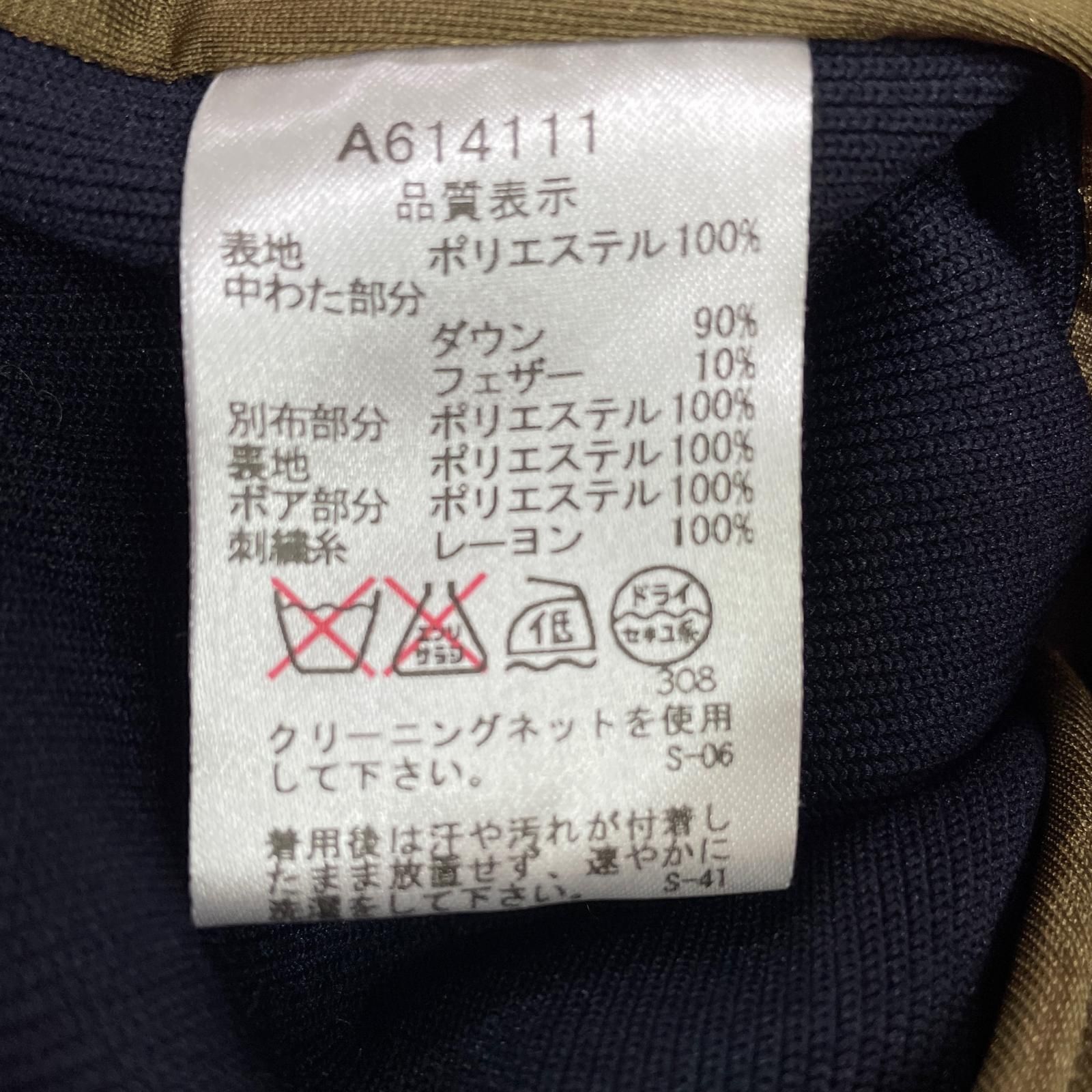 archivio ダウンジャケット