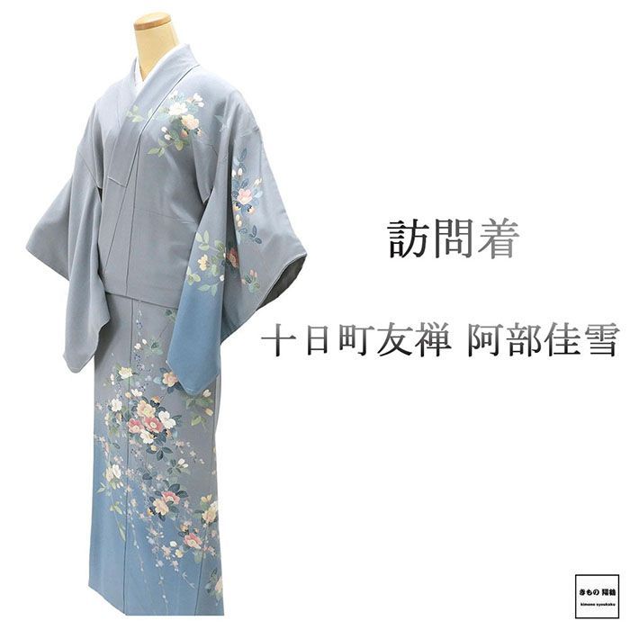 ⑦江戸時代？ 雌雄双鶴之図 信香先生筆 古い水墨画 まくり 額入り可能