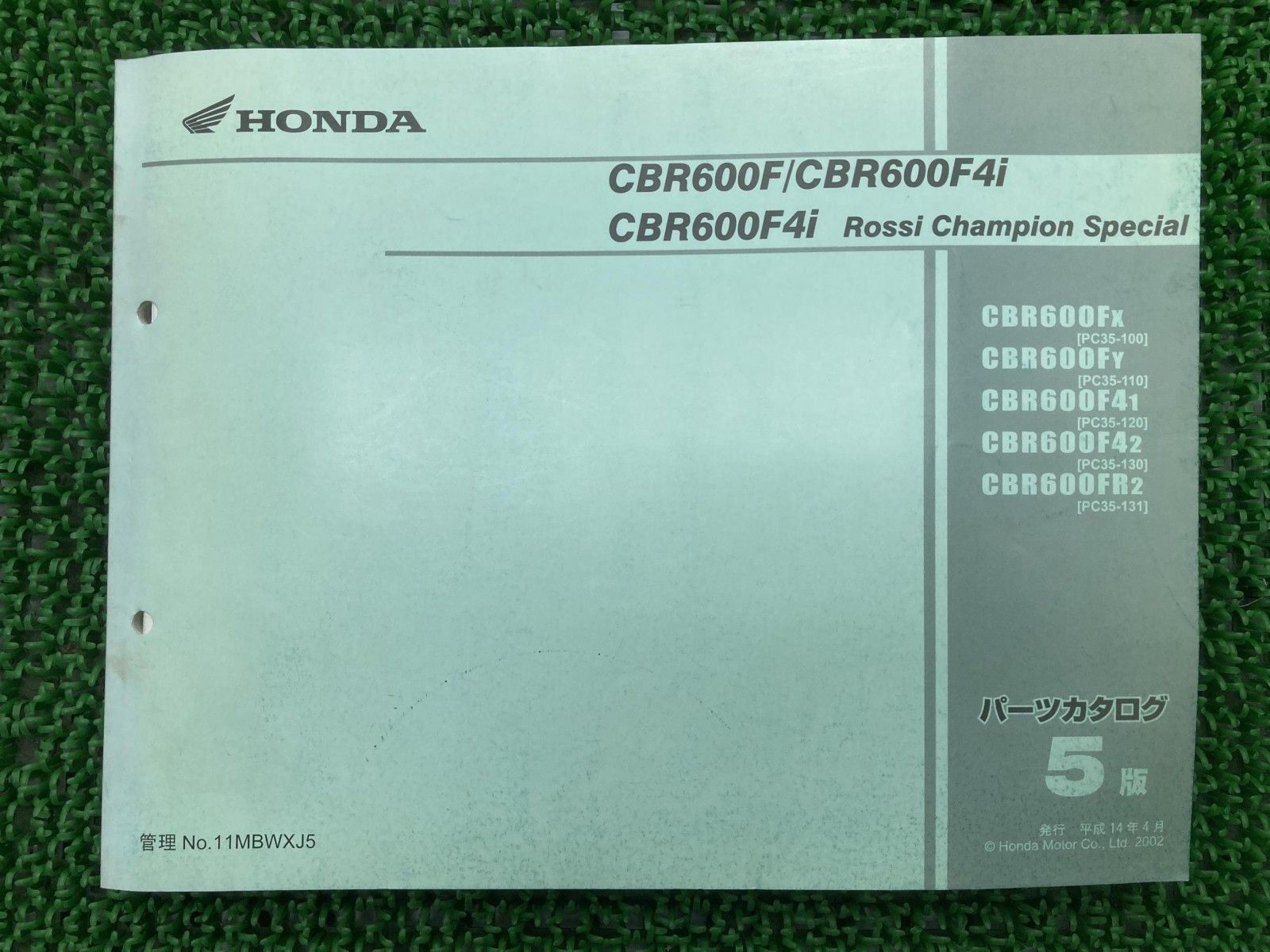 CBR600F 4i パーツリスト 5版 ホンダ 正規 中古 バイク 整備書 PC35
