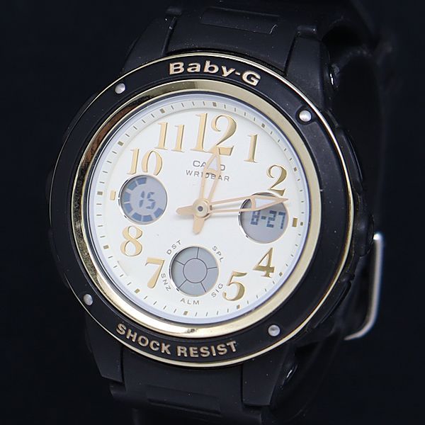 稼動 良品 カシオ/ベビーG QZ BGA-151EF デジアナ アイボリー文字盤 