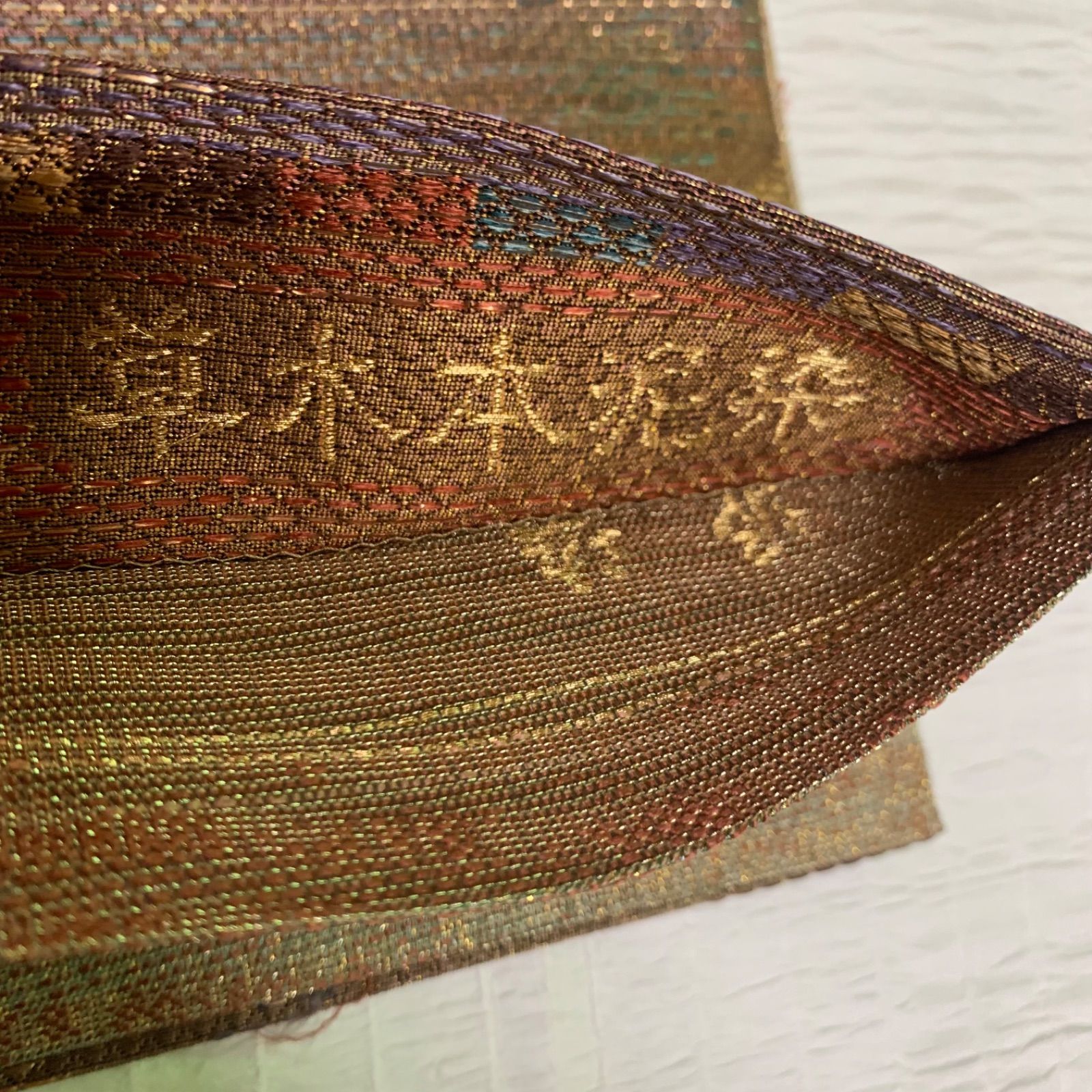 未使用品 草木本泥染 抽象模様織り出し袋帯 袋帯 訪問着 着物 o261  