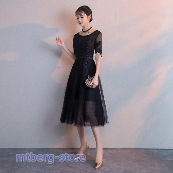 黒のレース装飾Aラインパーティードレス パーティードレス 袖あり 結婚式 ワンピース ドレス レース aライン