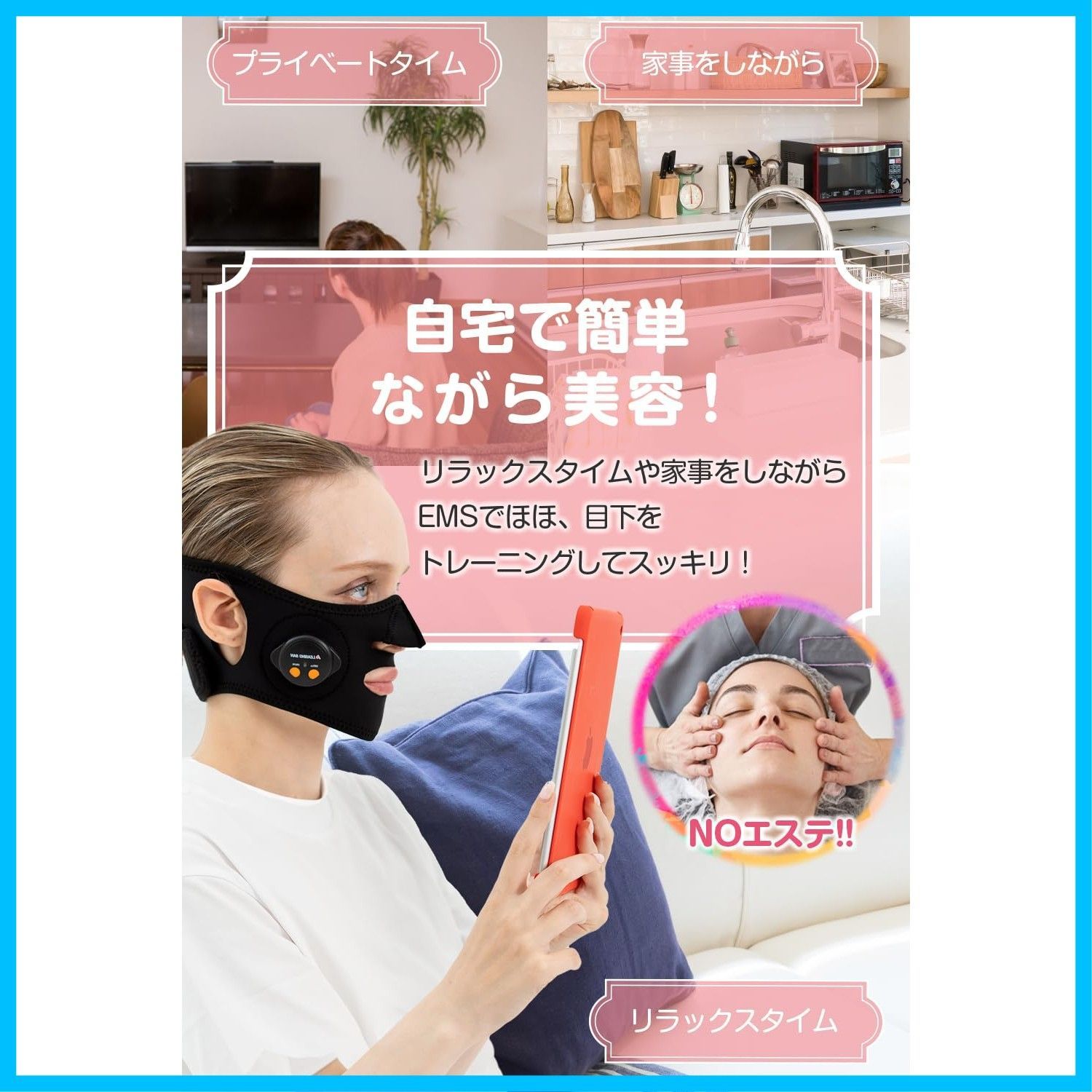 顔 目元