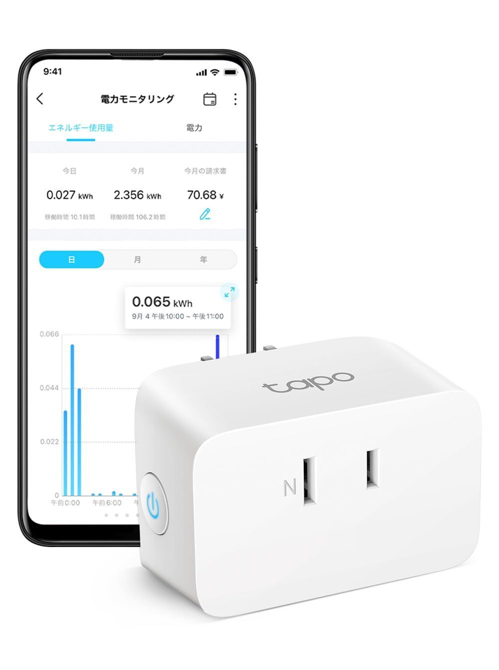 新着商品 対応 Tapo Assistant Google Siri Apple Alexa かんたん設定 音声コントロール 遠隔操作 直差し 電源タイマー P110M 1-pack JP |A スケジュール 節電省エネ コンセント 電力モニタリン