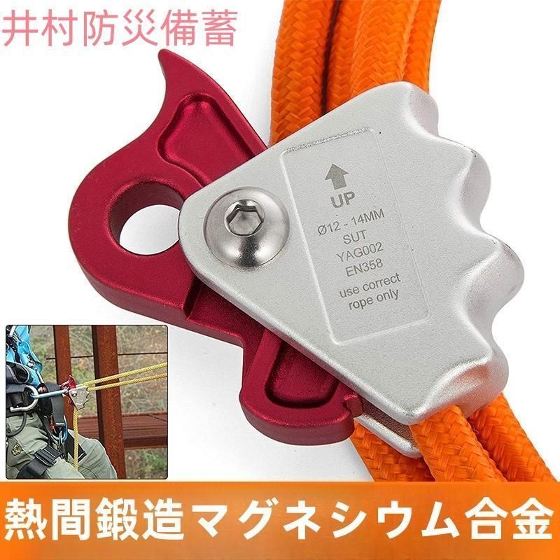 安全ロープ フリップラインキット