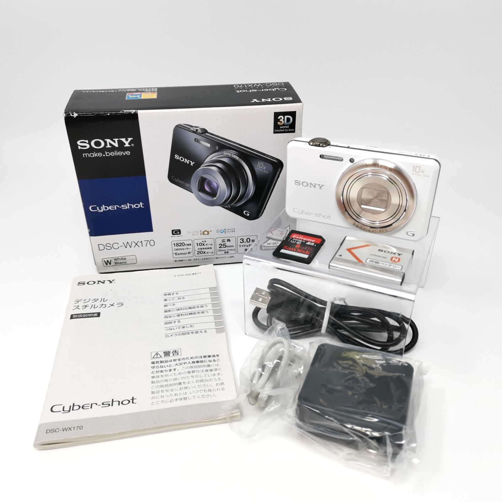 カメラ ソニー cyber-shot DSC-WX170 ホワイト デジカメ 動作確認済み