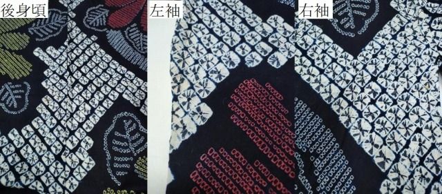 平和屋着物∴夏物