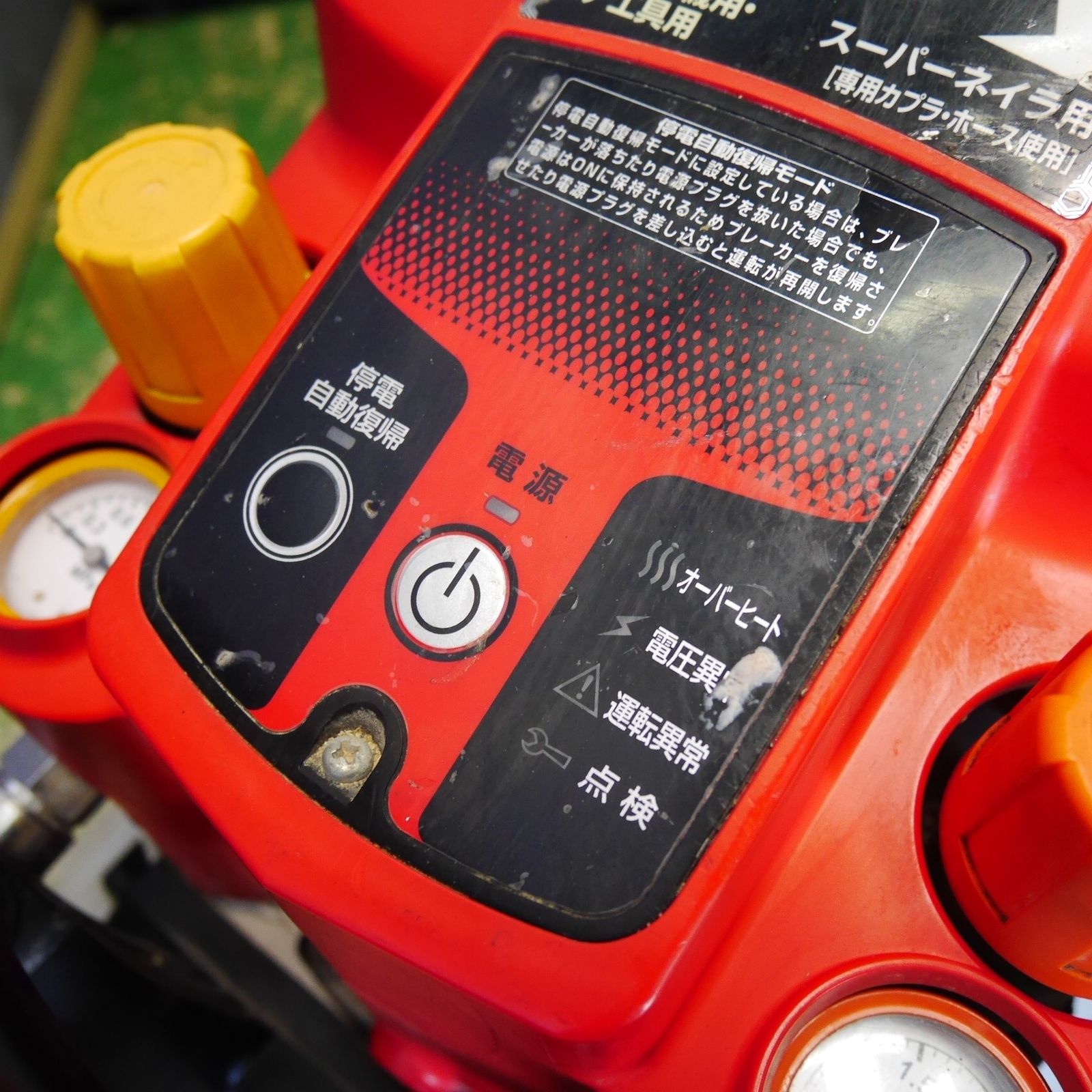 コンプレッサー AK-HL9500E