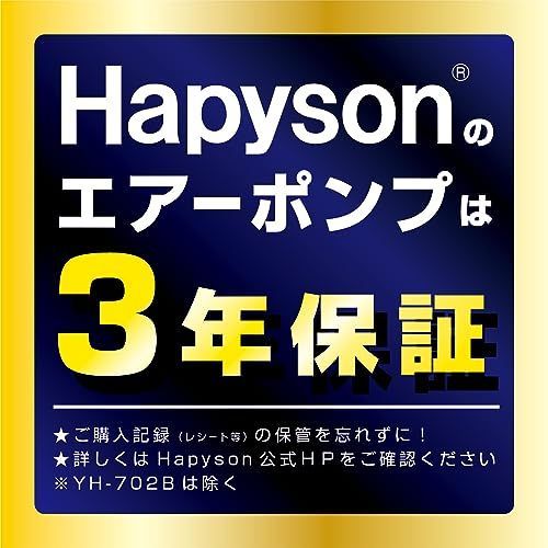 ハピソン(Hapyson) YH-735C-R 乾電池式エアーポンプ メタリックレッド