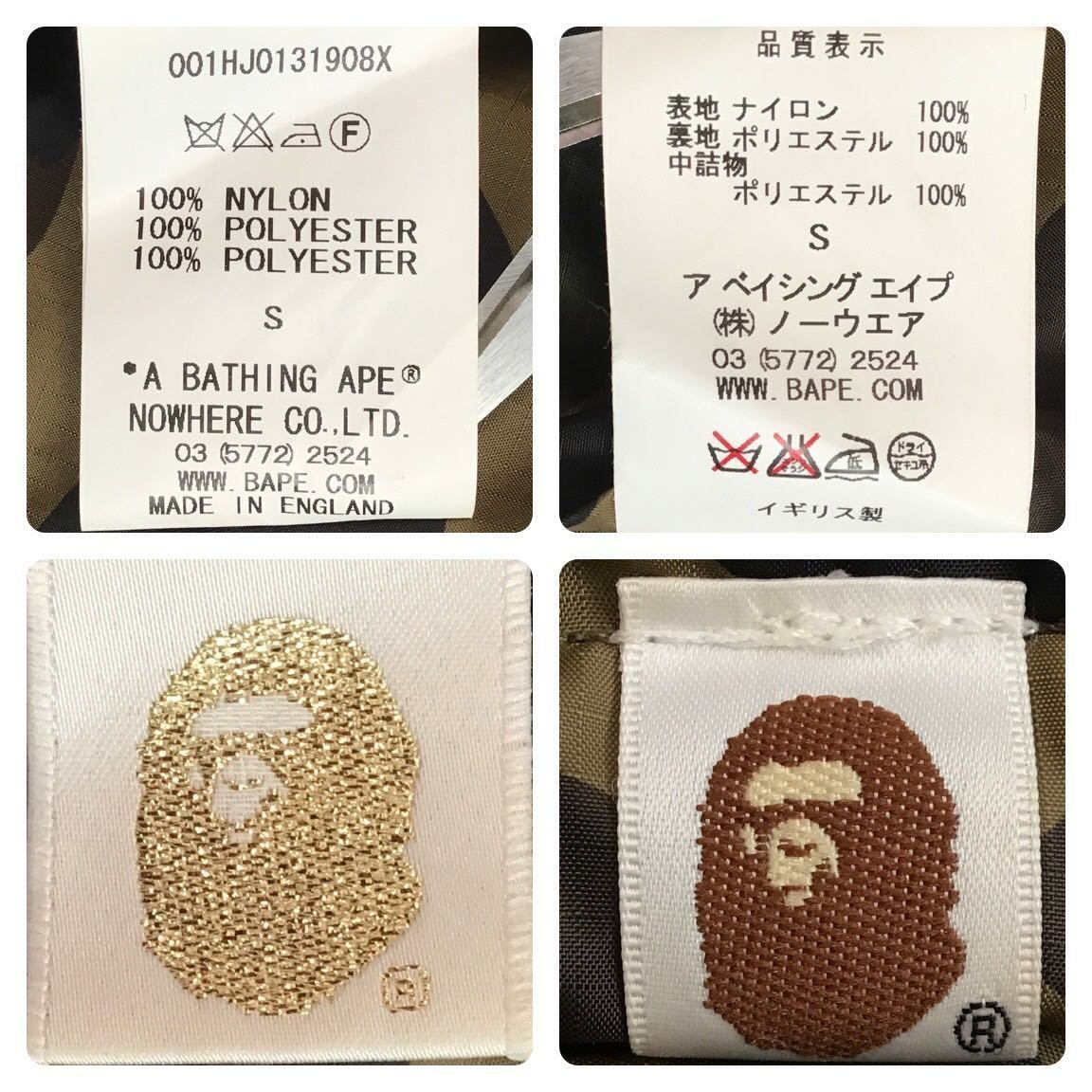 ☆リバーシブル☆ Snugpak × BAPE 中綿ジャケット Sサイズ 1st camo