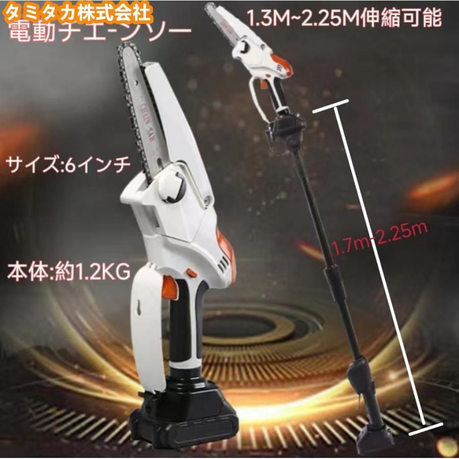 マキタ 18Vバッテリー互換