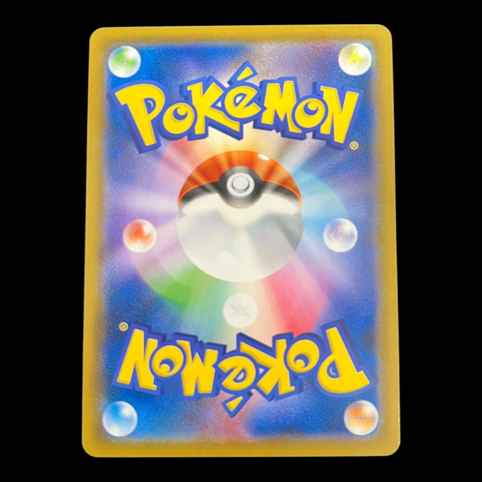 送料無料】 ポケモンカード カビゴン カナヘイ R SM10 076/095