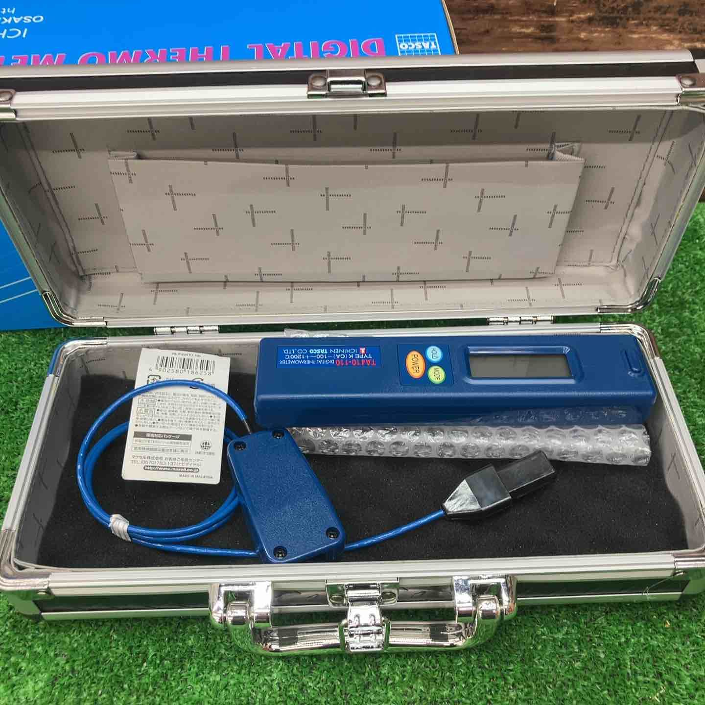 4528422349096 川越店