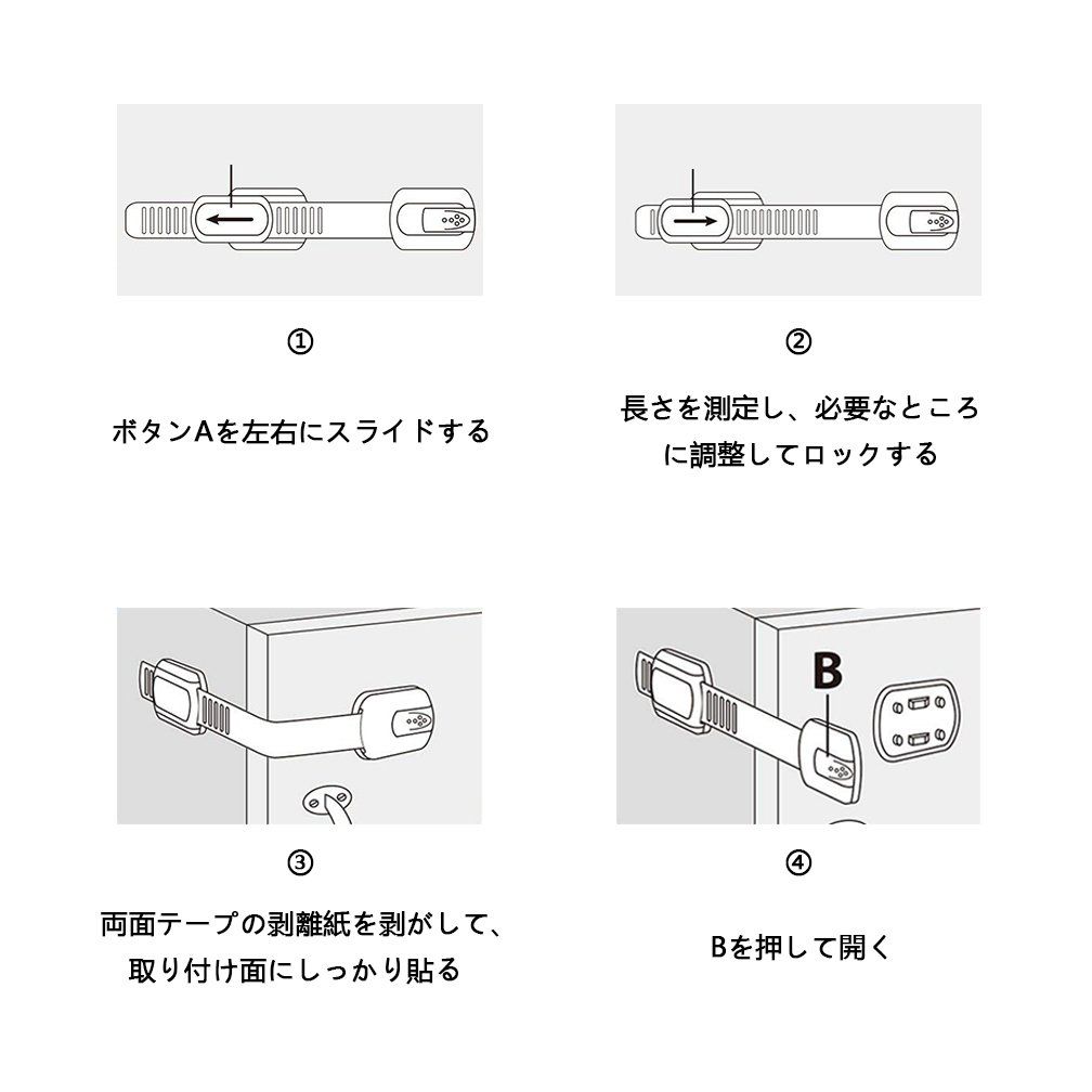 ベビーガード