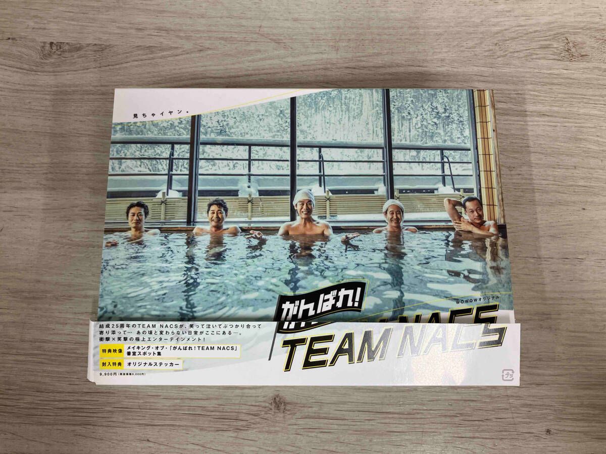 がんばれ!TEAM NACS [通常版 / DVD BOX] 【公式通販】