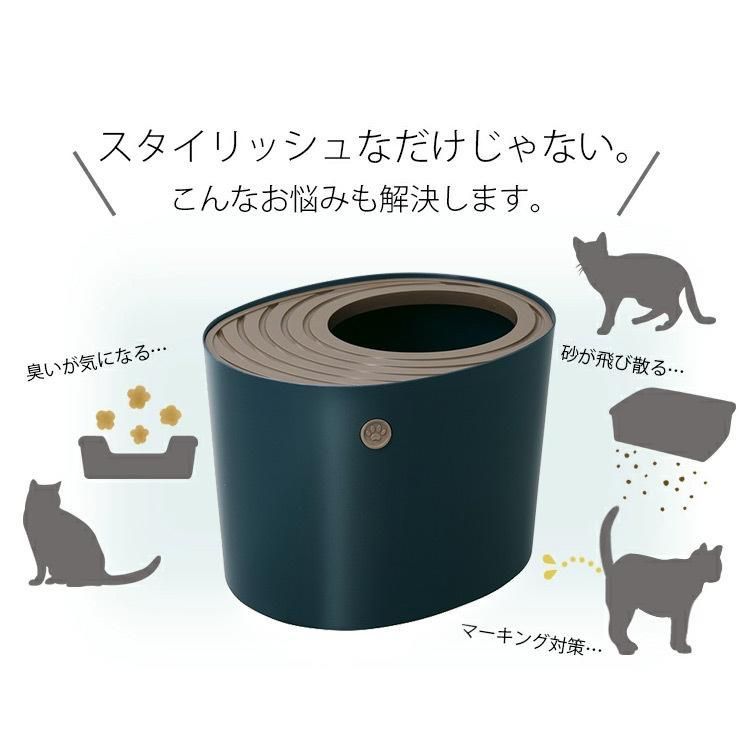 猫トイレ 猫 トイレ 猫のトイレ 上から猫トイレ 猫用トイレ ネコ 上から おしゃれ 目隠し アイリスオーヤマ 上から入る猫トイレ プチ おしゃれ ONCH-530