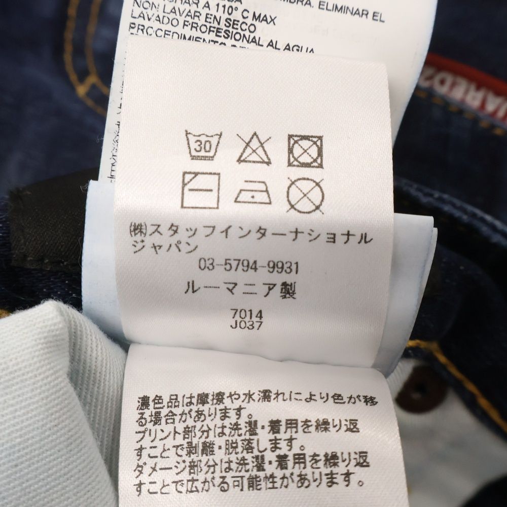 Shorts ペイント加工