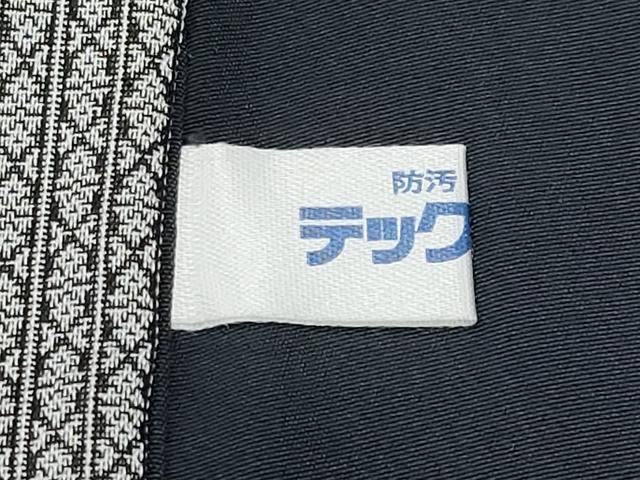 平和屋本店□極上 男性 お召 キングサイズ 吉祥文 逸品 CYAA1880s5