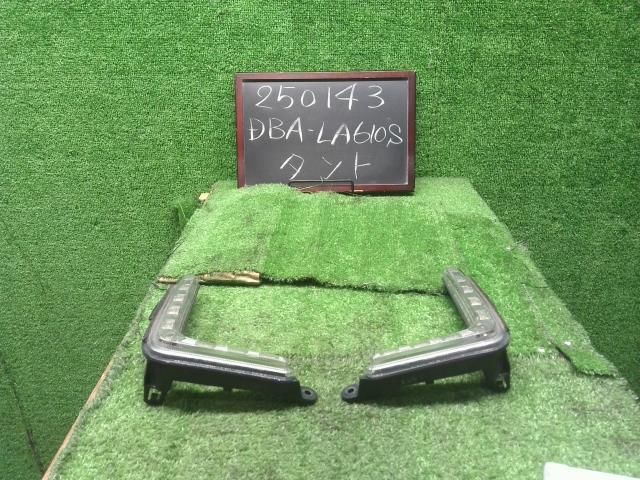 タント DBA-LA610S デイライト 左右セット 助手席側 運転席側 コイト 812A0-B2060 812B0-B2060 自社品番250143
