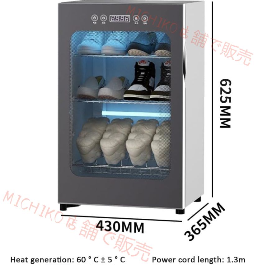 静音 シューズドライヤー