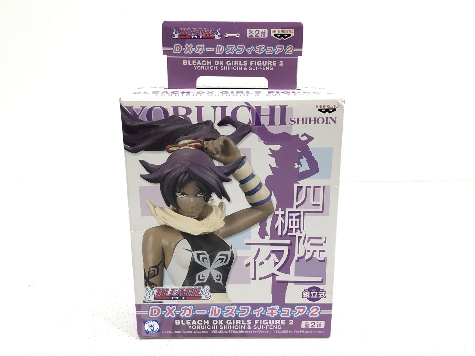 BLEACHニャン　未開封 MEGA CAT PROJECT BLEACH 千年血戦篇 BLEACHニャン！ (8個セット
