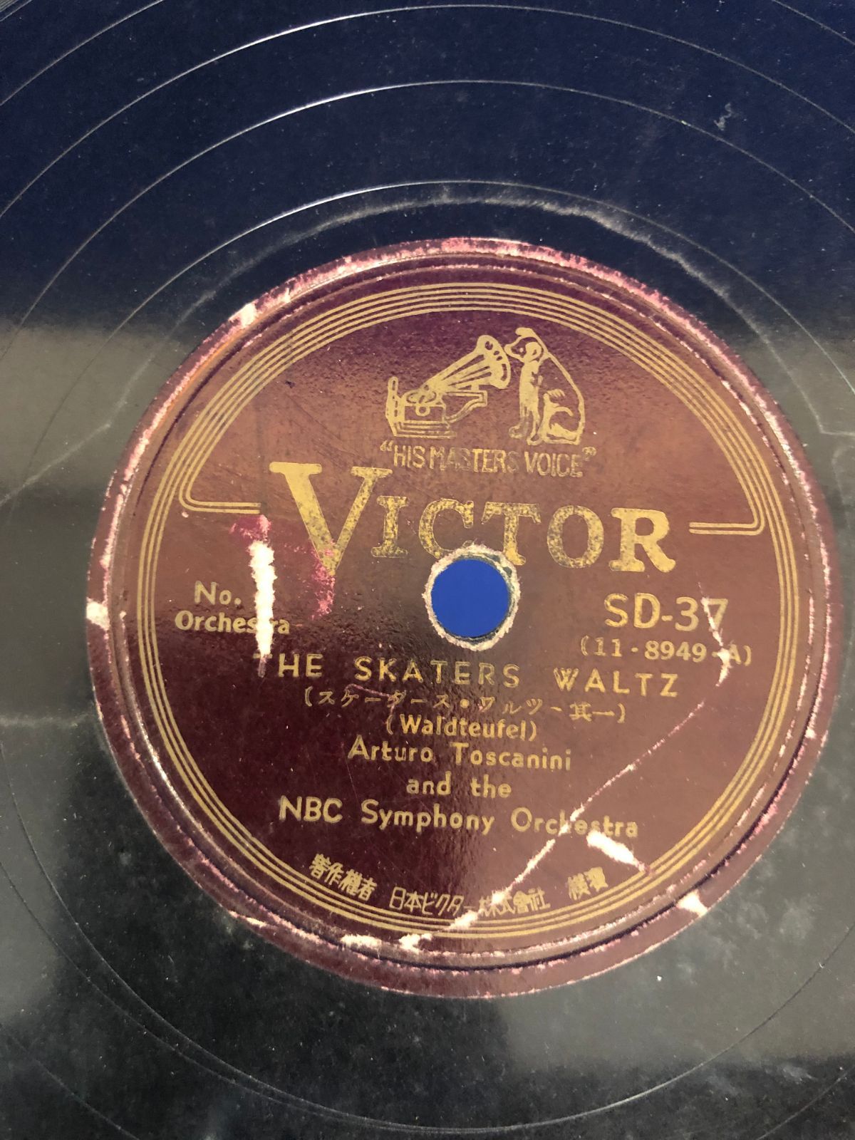 【未チェック】SP盤　THE SKATERS WALTZ スケーターズ・ワルツ　Arturo Toscanini