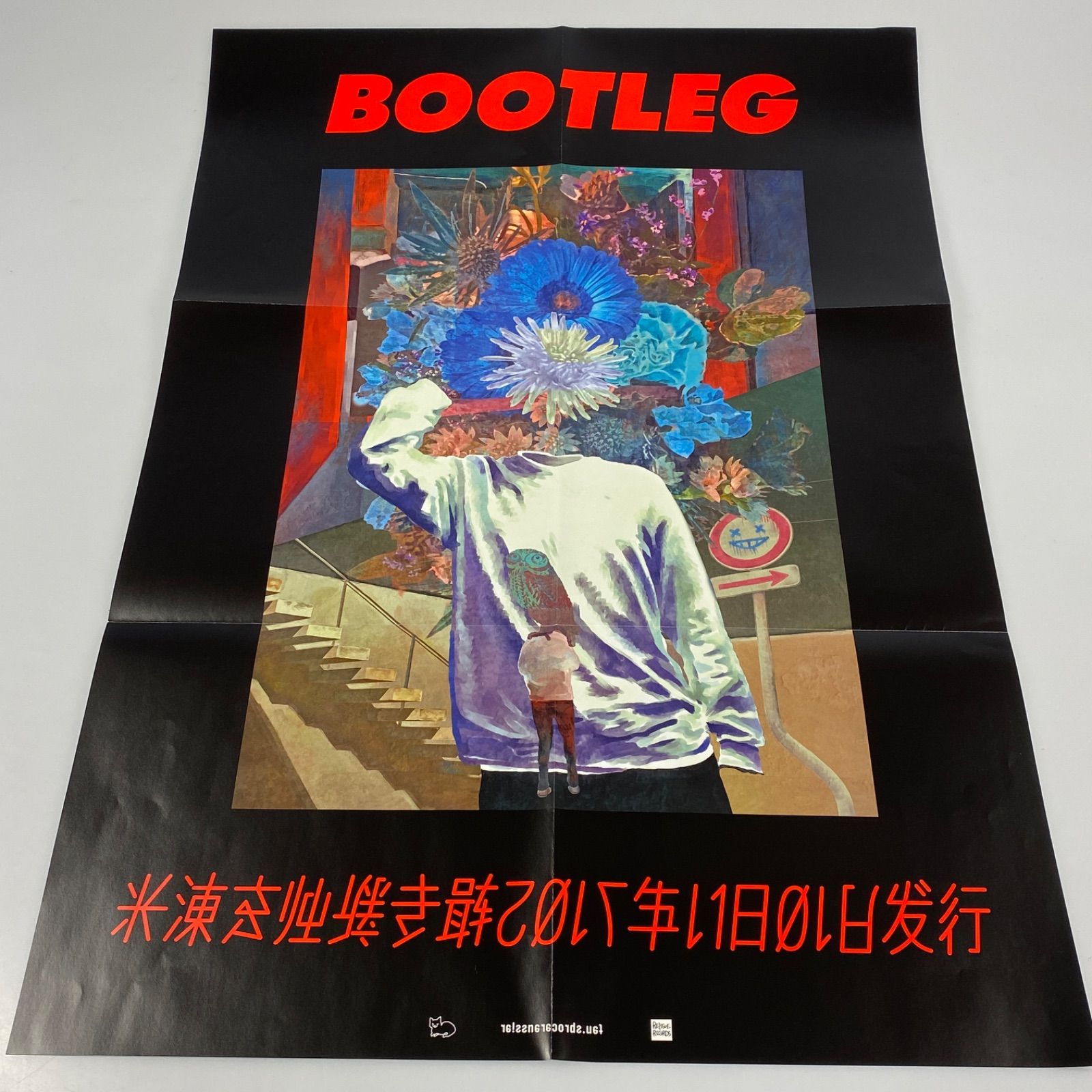 姫路東店】米津玄師 BOOTLEG 初回限定ブート盤【325-0042】 - メルカリ