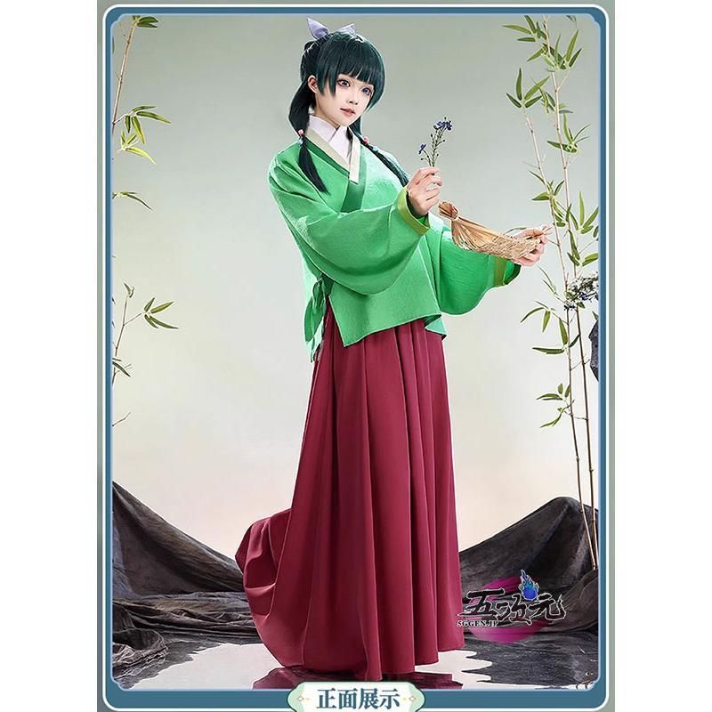 三分妄想 薬屋のひとりごと 猫猫 マオマオ コスプレ 衣装 ウィッグ 追加可 BJ0925ML ハロウィン