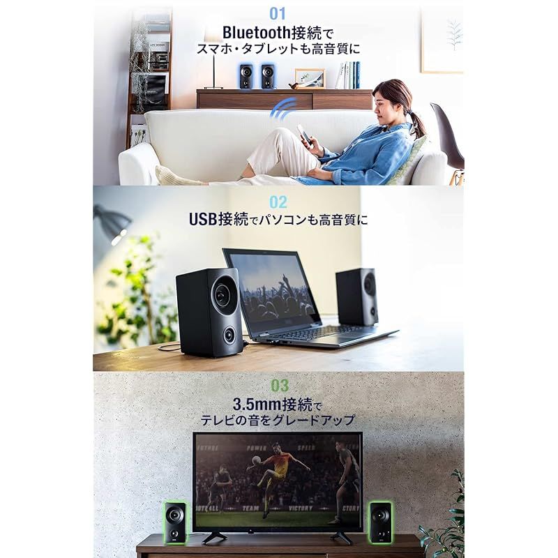 サンワダイレクト PCスピーカー 3WAY接続 Bluetooth 3.5mm USB 10W ツイーター搭載 アンプ内蔵 400-SP091 0