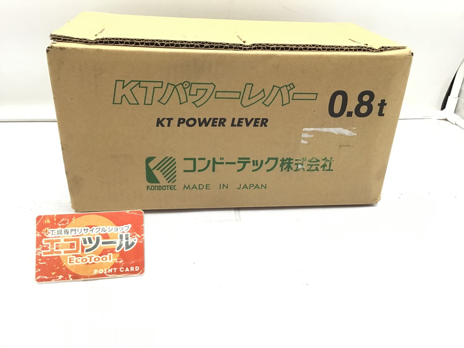 ♥ コンドーテック KTパワーレバー PL-08 揚量0.8t ITJTMHW16JTK エコツール小牧ｲﾝﾀｰ店 M02 HRDEVELOPMENT_JP