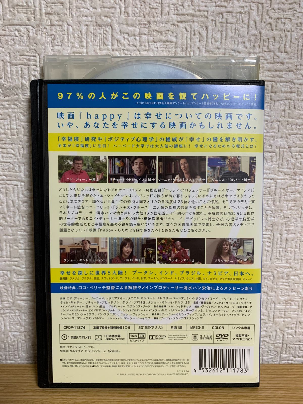 (未使用･未開封品)happy-しあわせを探すあなたへ [DVD] 516fU2oFpGL.jpg