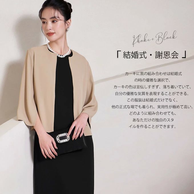 母親 結婚式