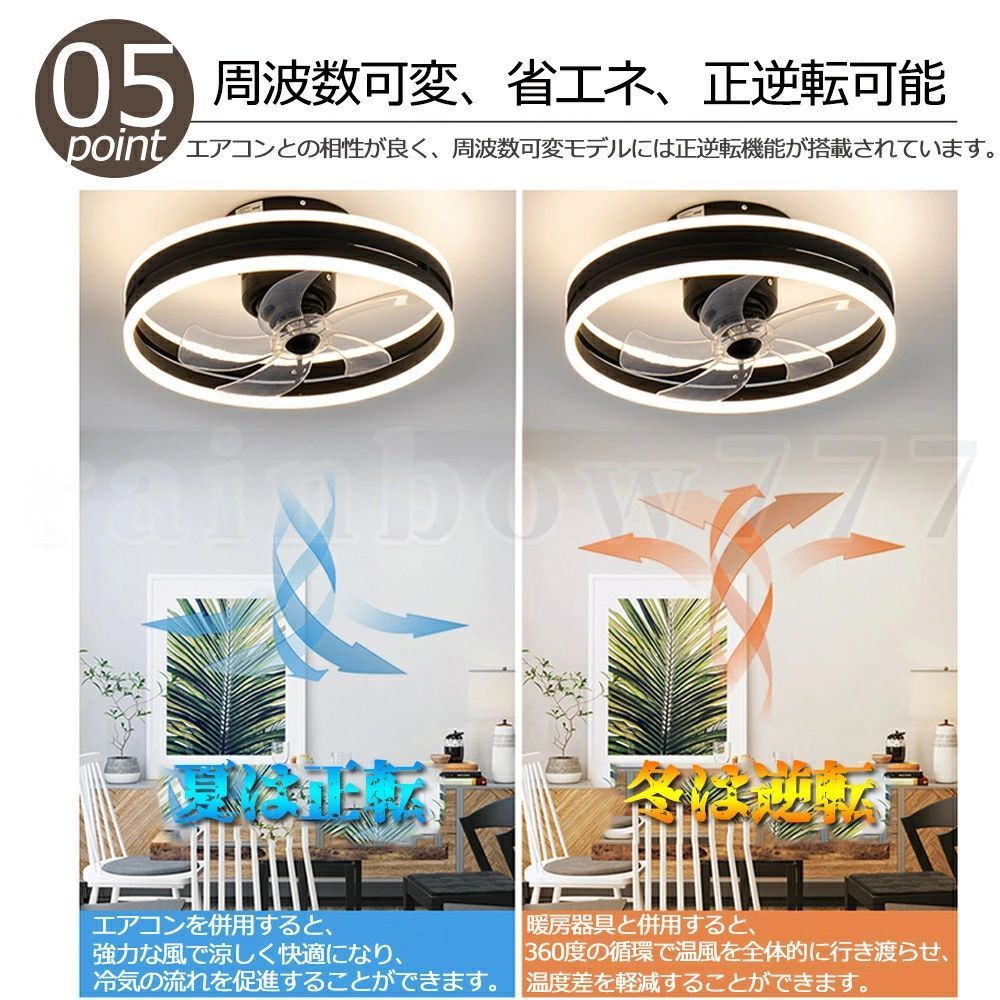 DCモーター シーリングライト