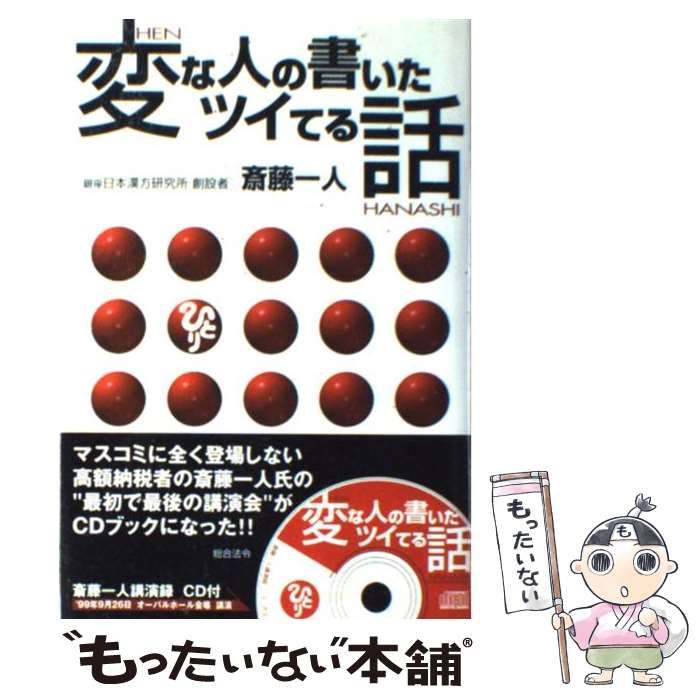 アクセサリーオンライン限定商品 予約販売本 おまとめページ♡6点(12/24までお ... 22840円