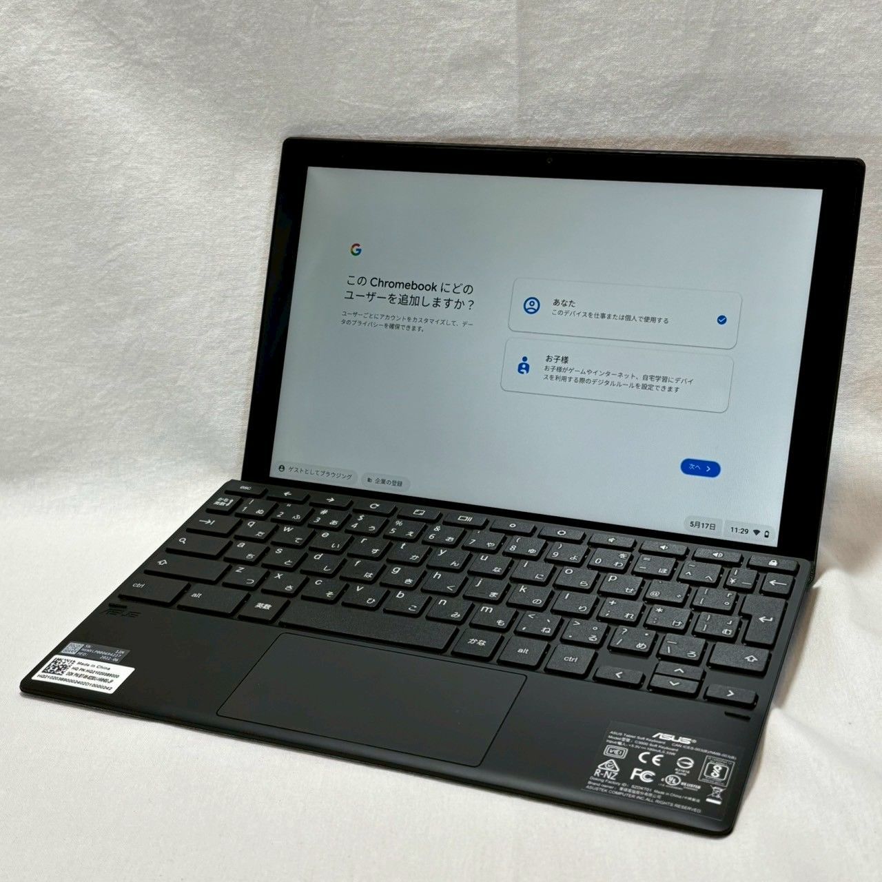 ASUS|Chromebook|CM3000DVA-HT0019|ケース付き|ミネラルグレー|No.527