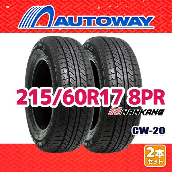 215/45R17　サマータイヤ　2本セット　その①　夏タイヤ 215/45R17 ホイールが選べる タイヤホイールセット サマータイヤ