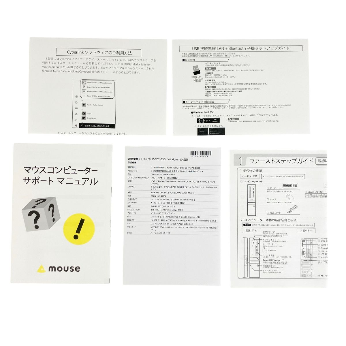 LM-iHS410BD2-EX3