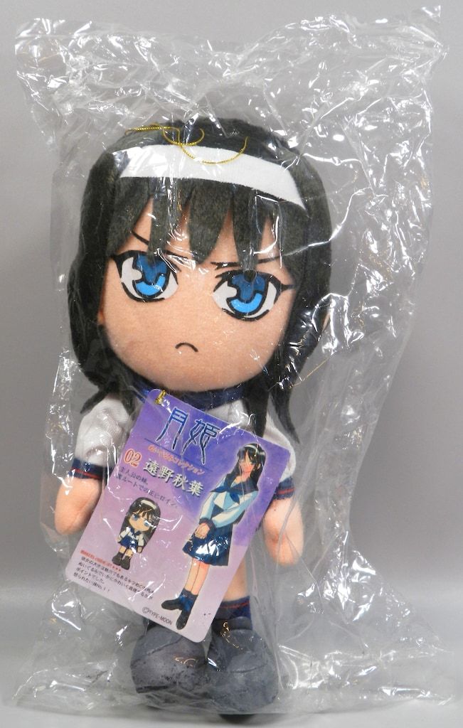 ソル・インターナショナル 月姫 ぬいぐるみコレクション　6体セット ソル・インターナショナル 月姫 ぬいぐるみコレクション 6体セット