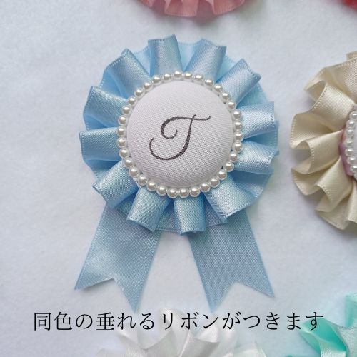 ♡卒園ロゼット♡ 卒園記念品 卒業記念品 卒園式 卒業式 記念品 お名前