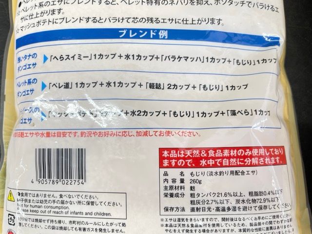 淡水用