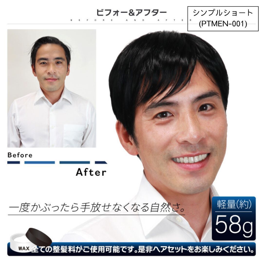 つむじ ブラック
