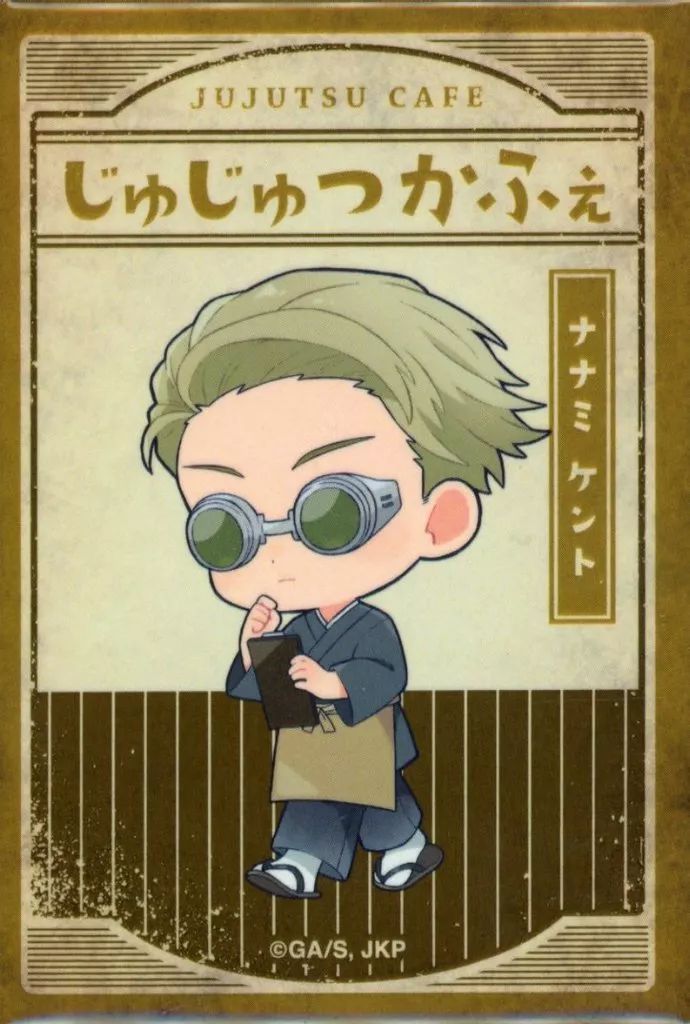 中古】バッジ・ピンズ 七海建人 「呪術廻戦 第2期×TOWER RECORDS CAFE