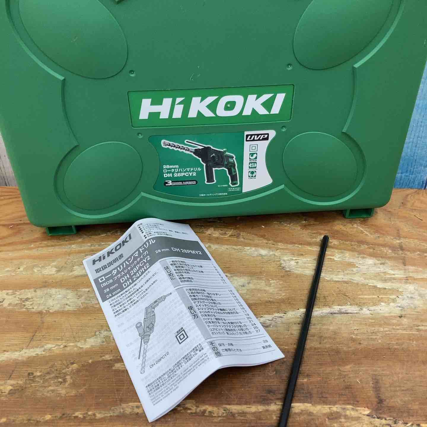 ロータリハンマドリル