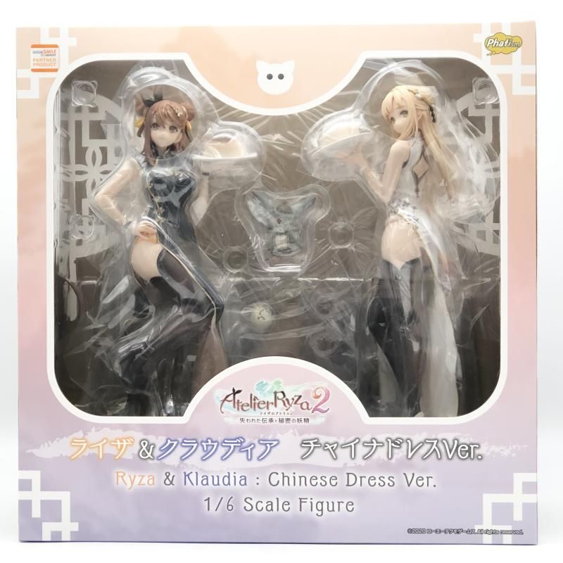 中古】未開封 Phat! ファット・カンパニー ライザのアトリエ2 失