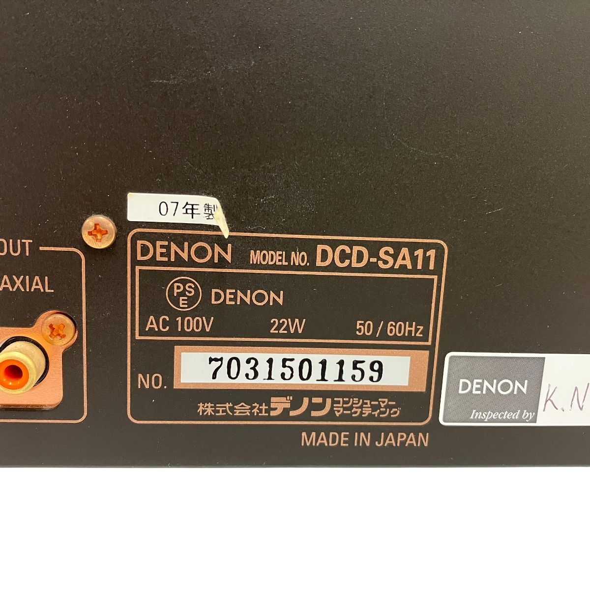 DENON CD|SACDプレーヤー