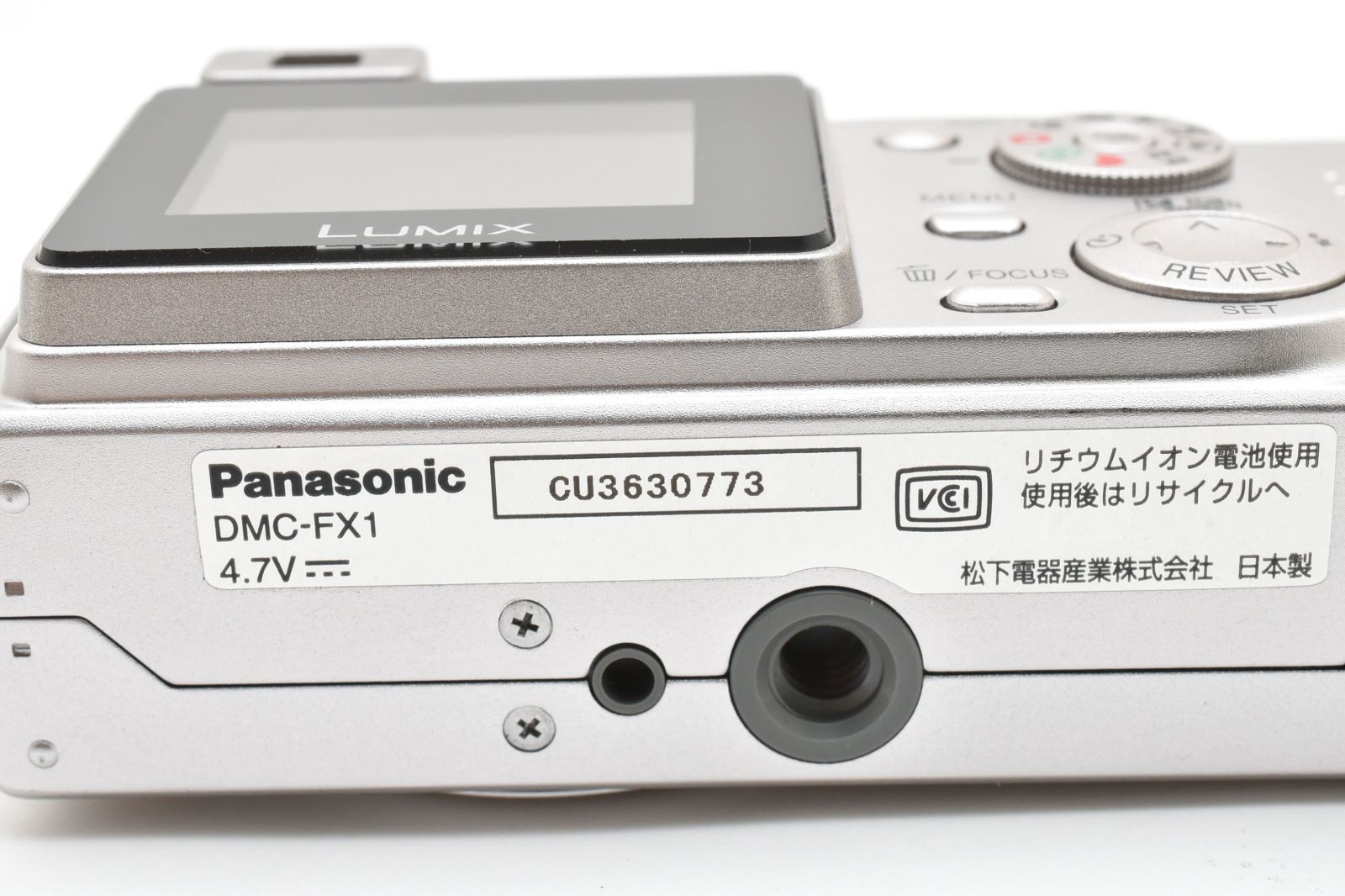 返品保証】☆実用品☆ Panasonic パナソニック LUMIX DMC-FX1 デジタル