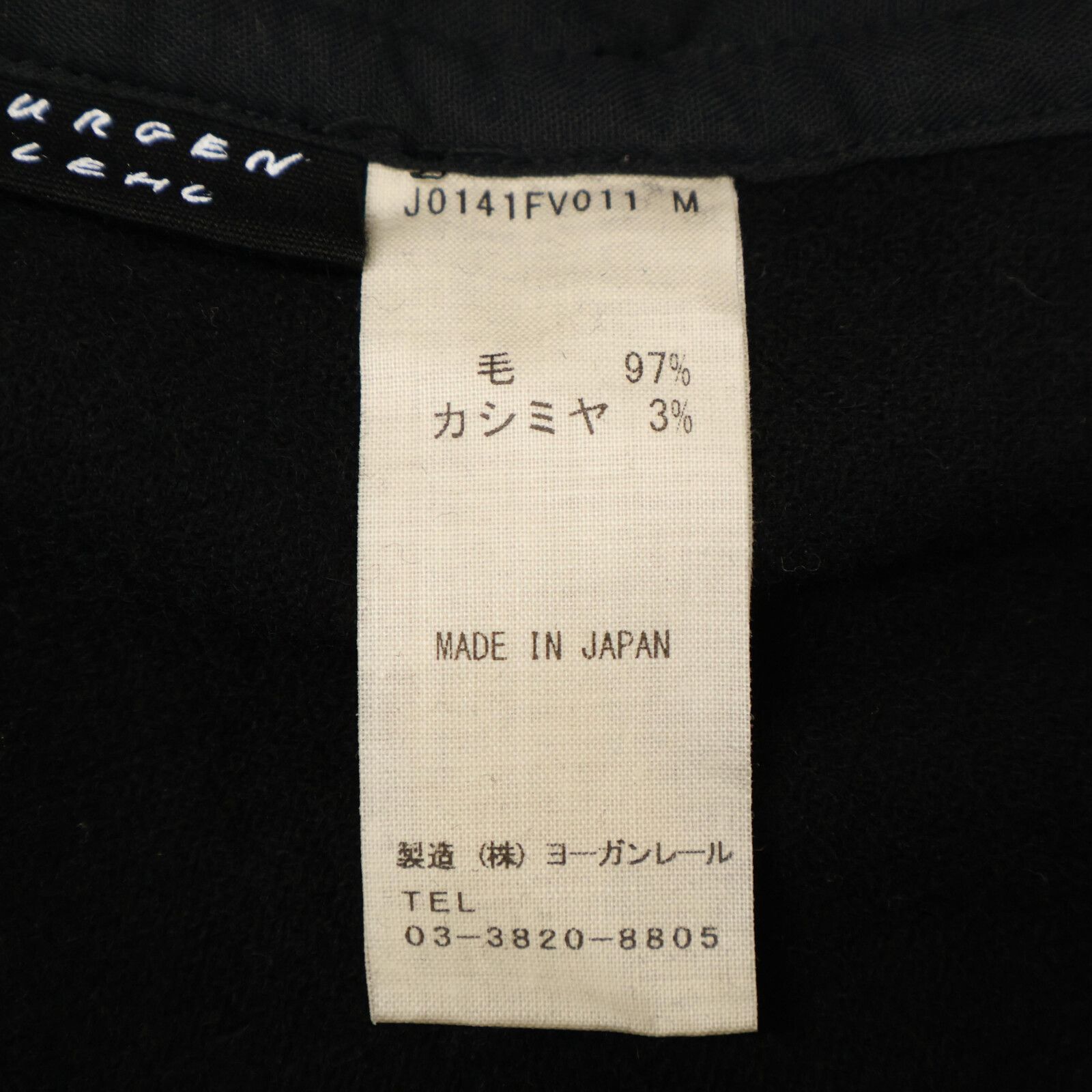ﾌﾞﾗｯｸ 21AW