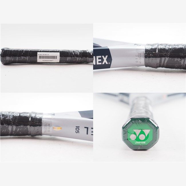 中古 テニスラケット ヨネックス アストレル 105 2023年モデル (G1E)YONEX ASTREL 105 2023 2023年モデル】ヨネックス(YONEX)テニスラケット アストレル