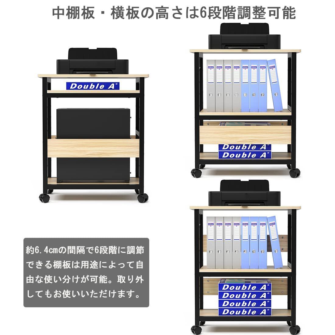 在庫 棚板高さ調節 パソコン収納 3段 木製 デスクワゴン サイドワゴン デスクサイドワゴン キャスター付き 収納ワゴン 25mm×25mmのスチール製フレーム cpuワゴン 取っ手付き オフィス収納 パソコンワゴン オフィスワゴン ナチュラル p MARWIL-DEMENAGEMENTS_CH