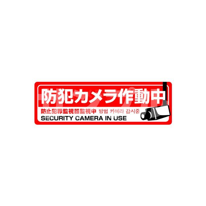 取付台セット CT-F020R-B